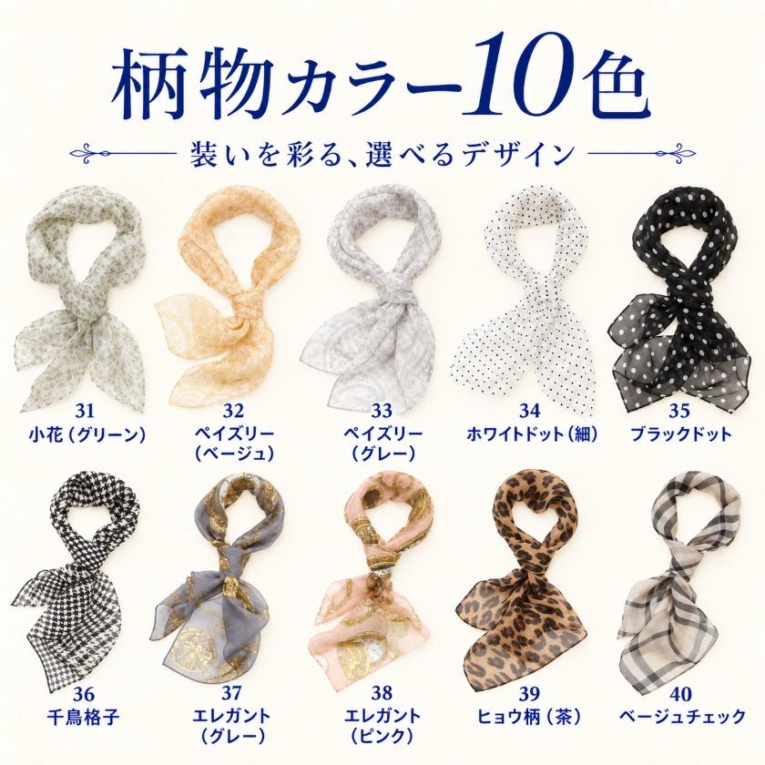 Instyle Japan（インスタイルジャパン） シルクスカーフ レディース