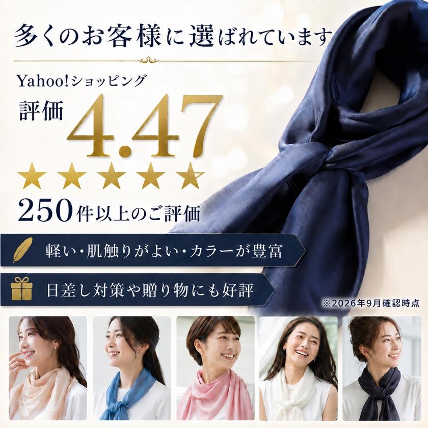 Instyle Japan（インスタイルジャパン） シルクスカーフ レディース