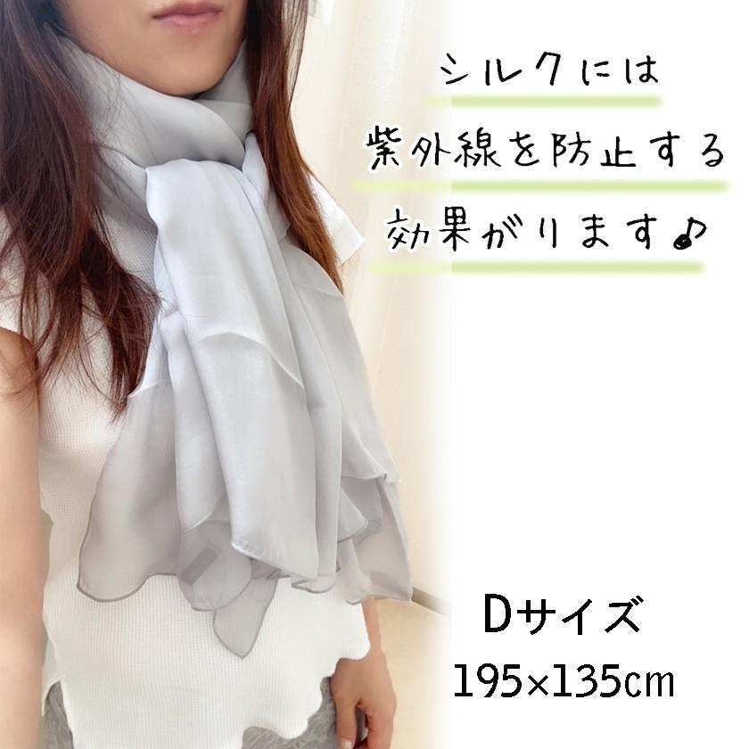 Instyle Japan スカーフ レディース ストール シルク100% ライト Instyle Japan スカーフ レディース ストール シルク100% ライト