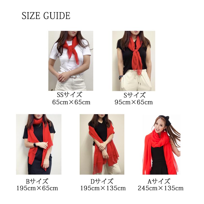 Instyle Japan（インスタイルジャパン） シルクスカーフ シフォン