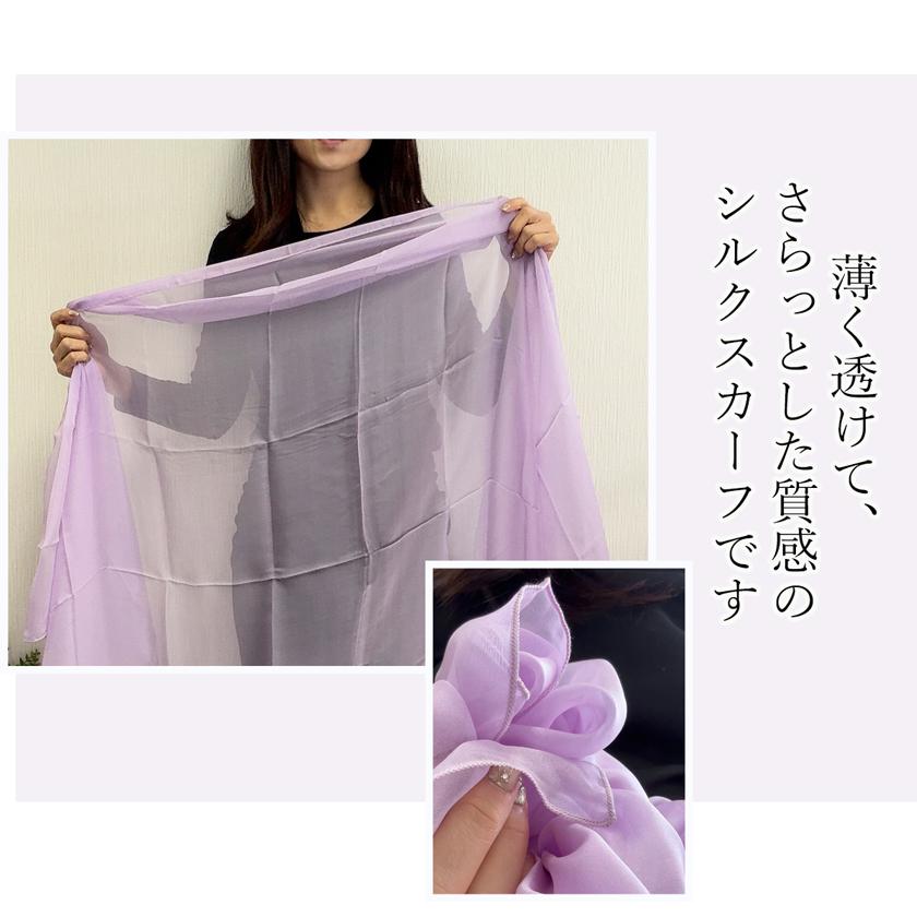 Instyle Japan（インスタイルジャパン） シルクスカーフ シフォン