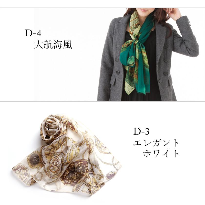 Instyle Japan スカーフ レディース ストール シルク100% ヒョウ Instyle Japan スカーフ レディース ストール シルク100% ヒョウ