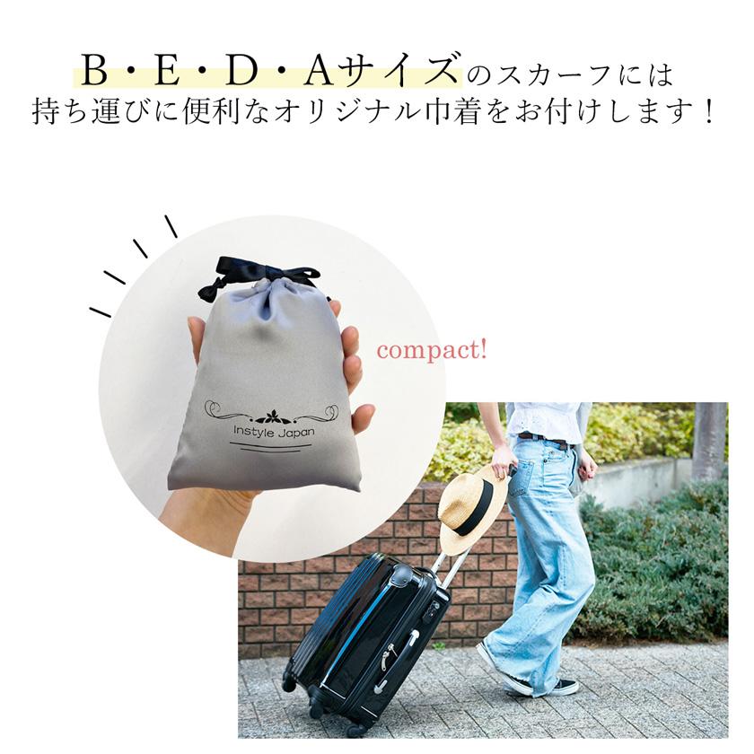Instyle Japan（インスタイルジャパン） シルクスカーフ シルク100