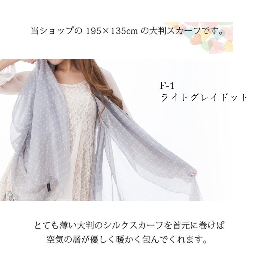 Instyle Japan スカーフ レディース ストール シルク100% 36色 Instyle Japan スカーフ レディース ストール シルク100% 36色