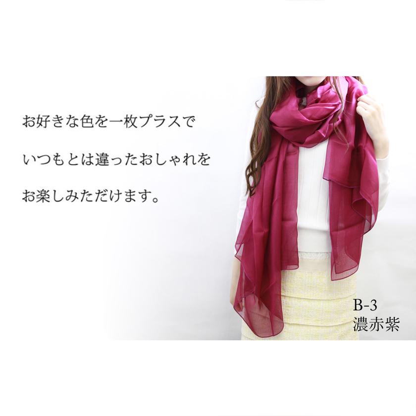 Instyle Japan スカーフ レディース ストール シルク100% 36色 Instyle Japan スカーフ レディース ストール シルク100% 36色