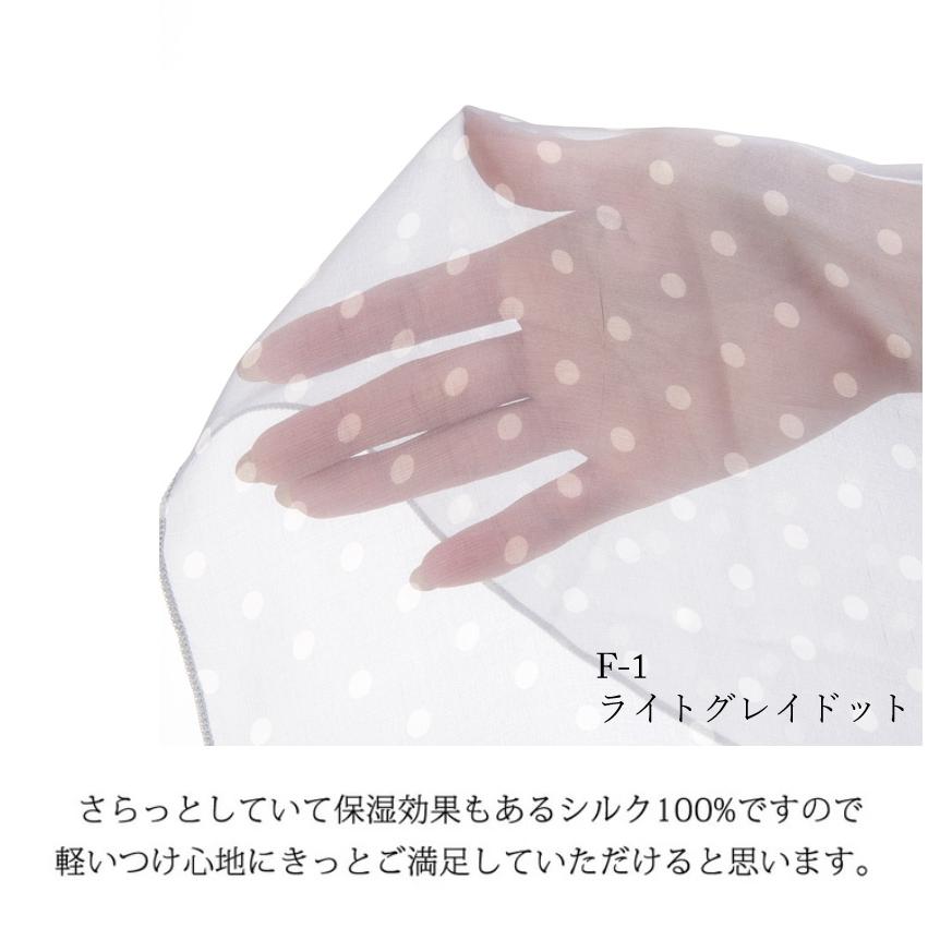 Instyle Japan スカーフ レディース ストール シルク100% 36色 Instyle Japan スカーフ レディース ストール シルク100% 36色