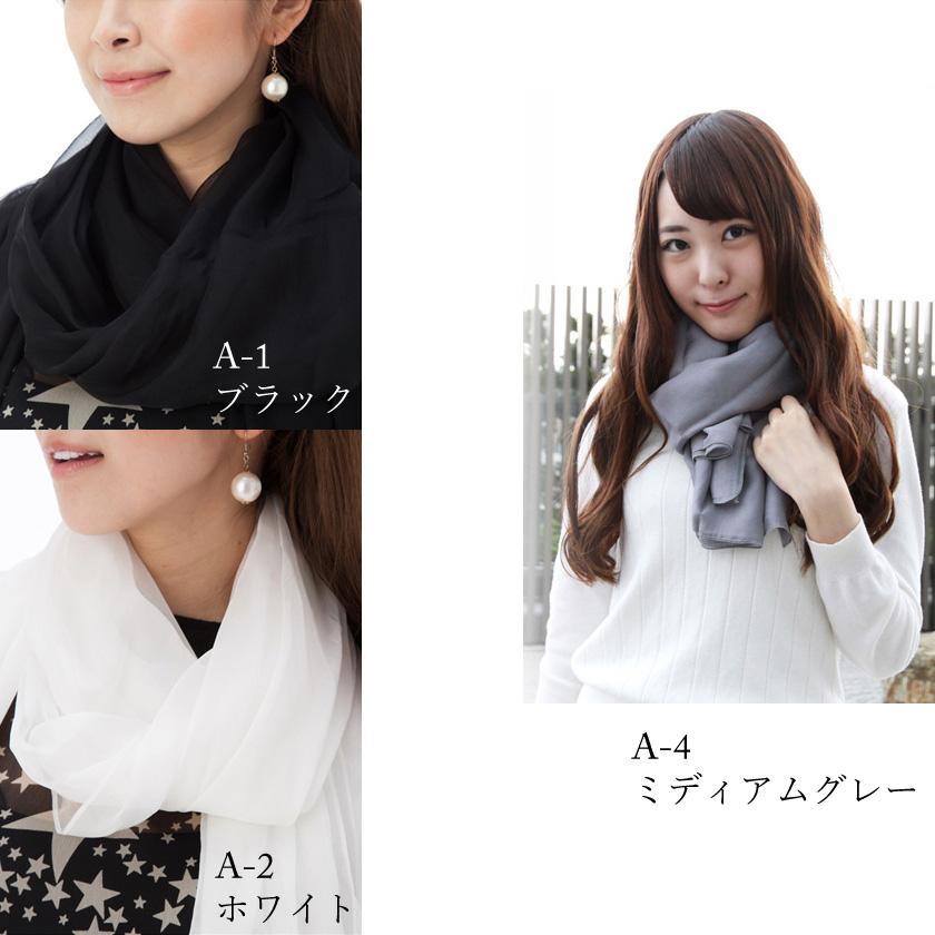 Instyle Japan スカーフ レディース ストール シルク100% 36色 Instyle Japan スカーフ レディース ストール シルク100% 36色