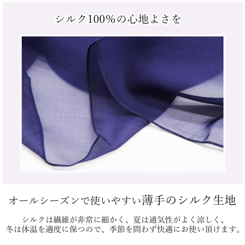 Instyle Japan（インスタイルジャパン） シルクスカーフ シフォン