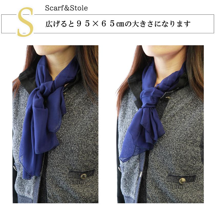 Instyle Japan（インスタイルジャパン） シルクスカーフ シフォン