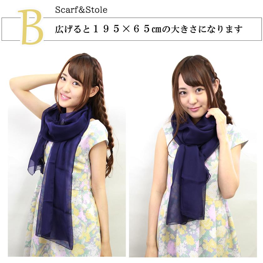 Instyle Japan（インスタイルジャパン） シルクスカーフ シフォン