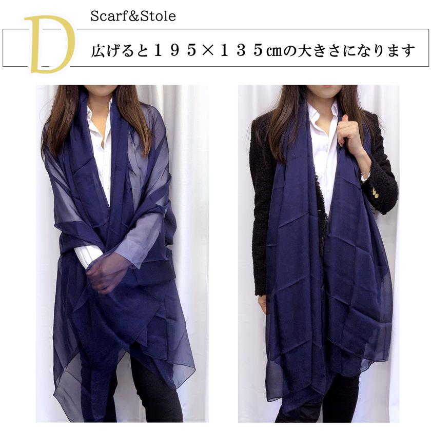 Instyle Japan（インスタイルジャパン） シルクスカーフ シフォン