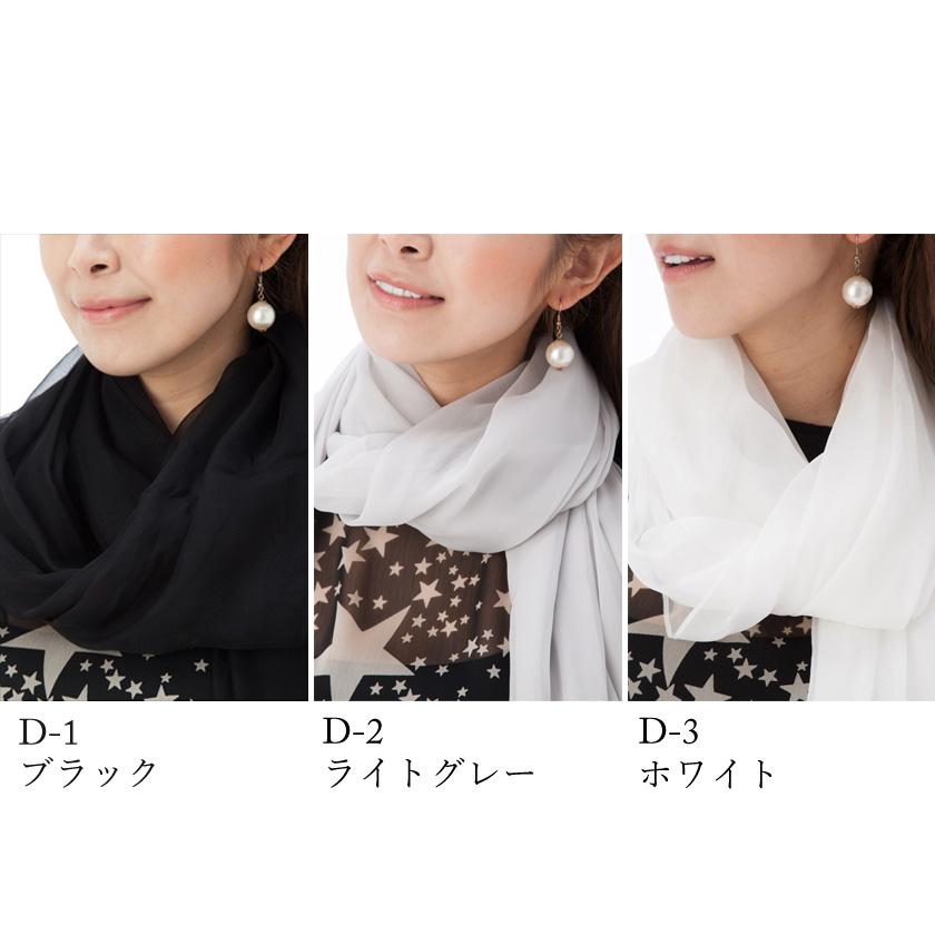Instyle Japan スカーフ レディース ストール シルク100% 18色 Instyle Japan スカーフ レディース ストール シルク100% 18色