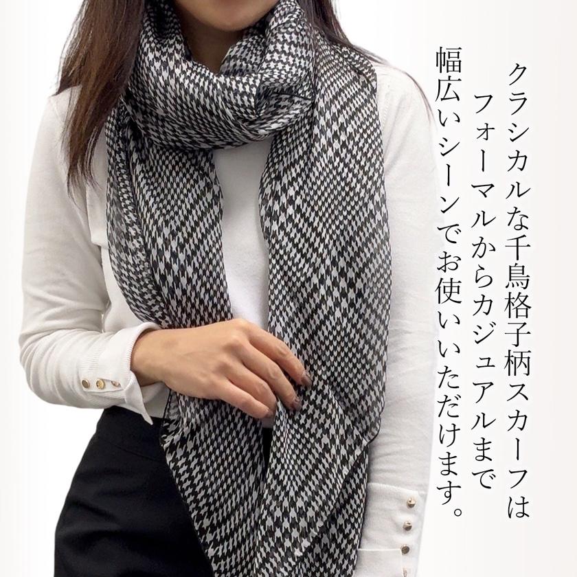 Instyle Japan（インスタイルジャパン） シルクスカーフ シフォン