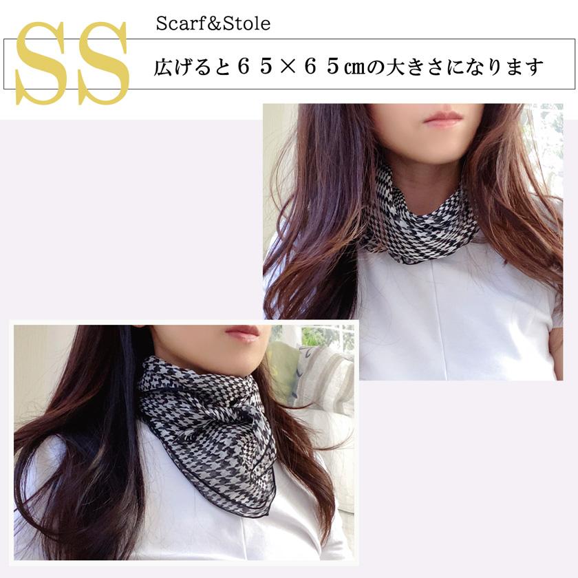 Instyle Japan（インスタイルジャパン） シルクスカーフ シフォン