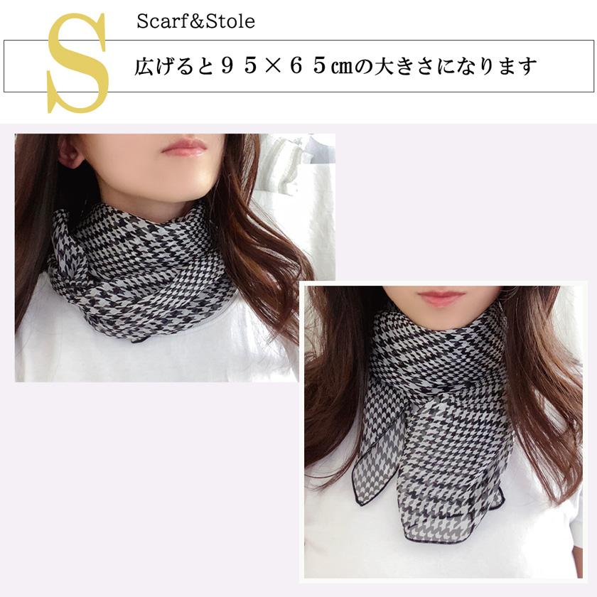 Instyle Japan（インスタイルジャパン） シルクスカーフ シフォン