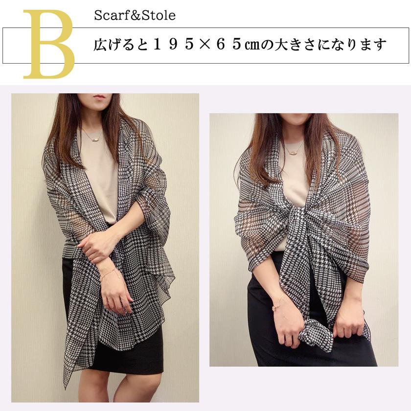 Instyle Japan（インスタイルジャパン） シルクスカーフ シフォン