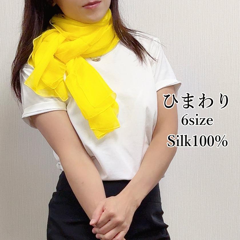 Instyle Japan（インスタイルジャパン） シルクスカーフ シフォン