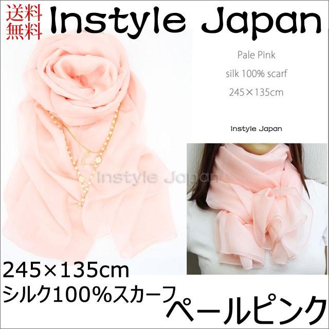 Instyle Japan スカーフ レディース ストール シルク100 Instyle Japan スカーフ レディース ストール シルク100