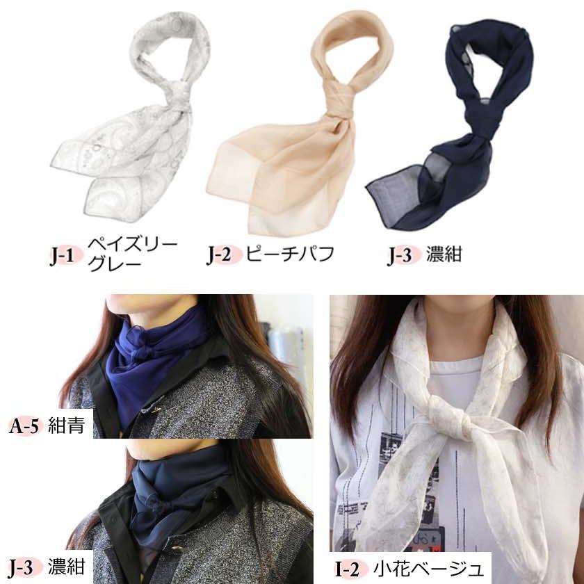 Instyle Japan スカーフ マスク代用 シルク100% 47色 65cm×65cm Instyle Japan スカーフ マスク代用 シルク100% 47色 65cm×65cm
