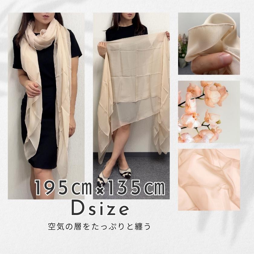 Instyle Japan（インスタイルジャパン） シルクスカーフ シフォン