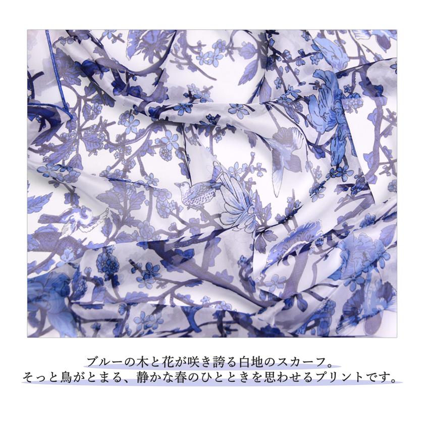 【一度着用のみ】ChristianDior花鳥プリント スカーフ　シルク100% Christian Dior - 【美品】Christian Dior クリスチャンディオール 22