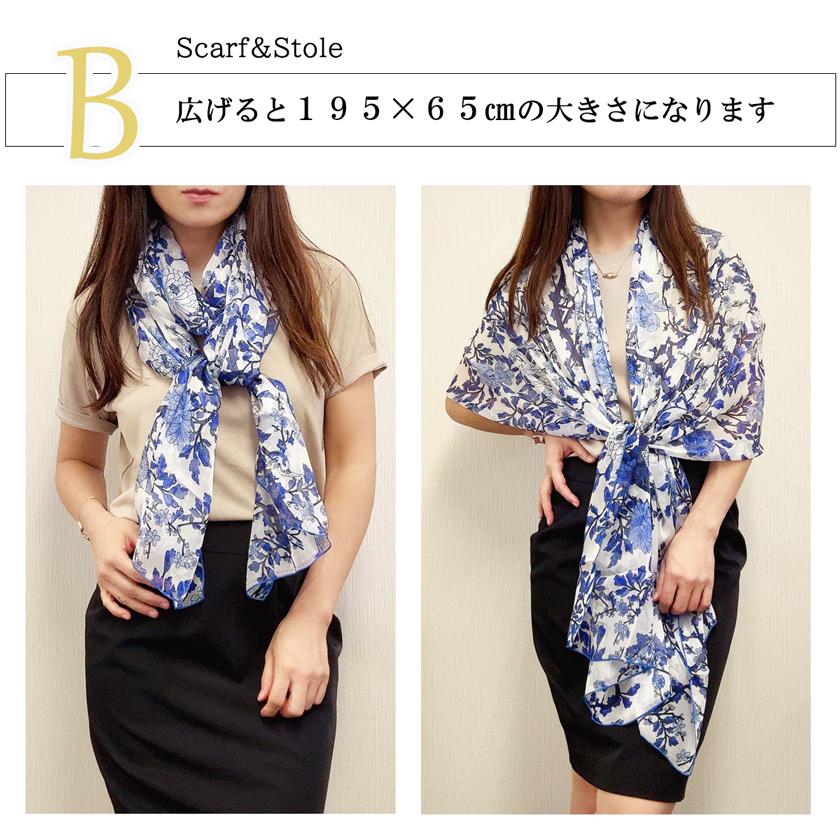 Instyle Japan（インスタイルジャパン） シルクスカーフ シフォン