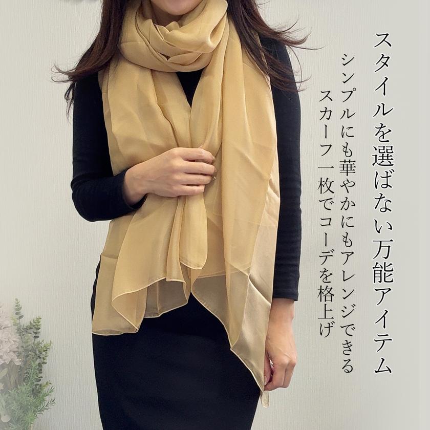 Instyle Japan（インスタイルジャパン） シルクスカーフ シフォン