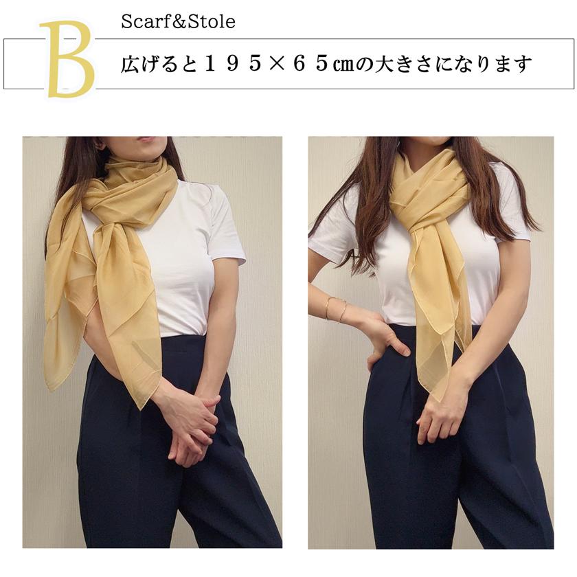 Instyle Japan（インスタイルジャパン） シルクスカーフ シフォン