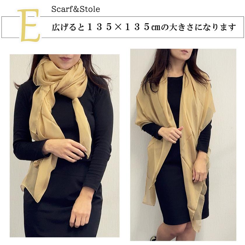 Instyle Japan（インスタイルジャパン） シルクスカーフ シフォン