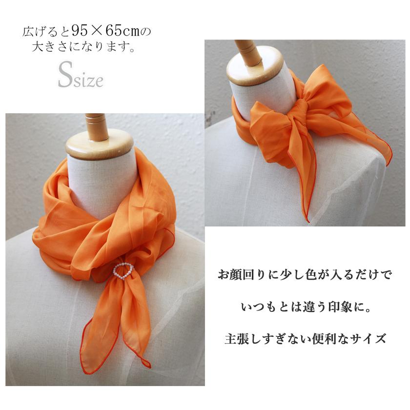 Instyle Japan（インスタイルジャパン） シルクスカーフ シフォン