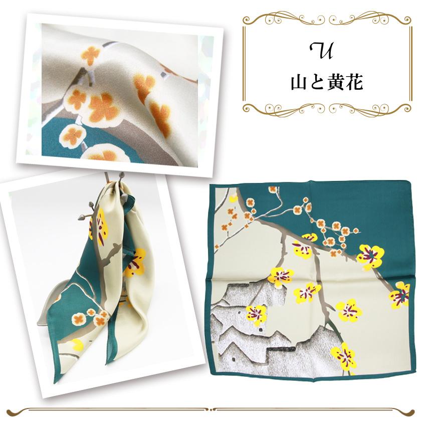 Instyle Japan シルク100% 高級サテンスカーフ 52×52cm 正方形 Instyle Japan シルク100% 高級サテンスカーフ 52×52cm 正方形