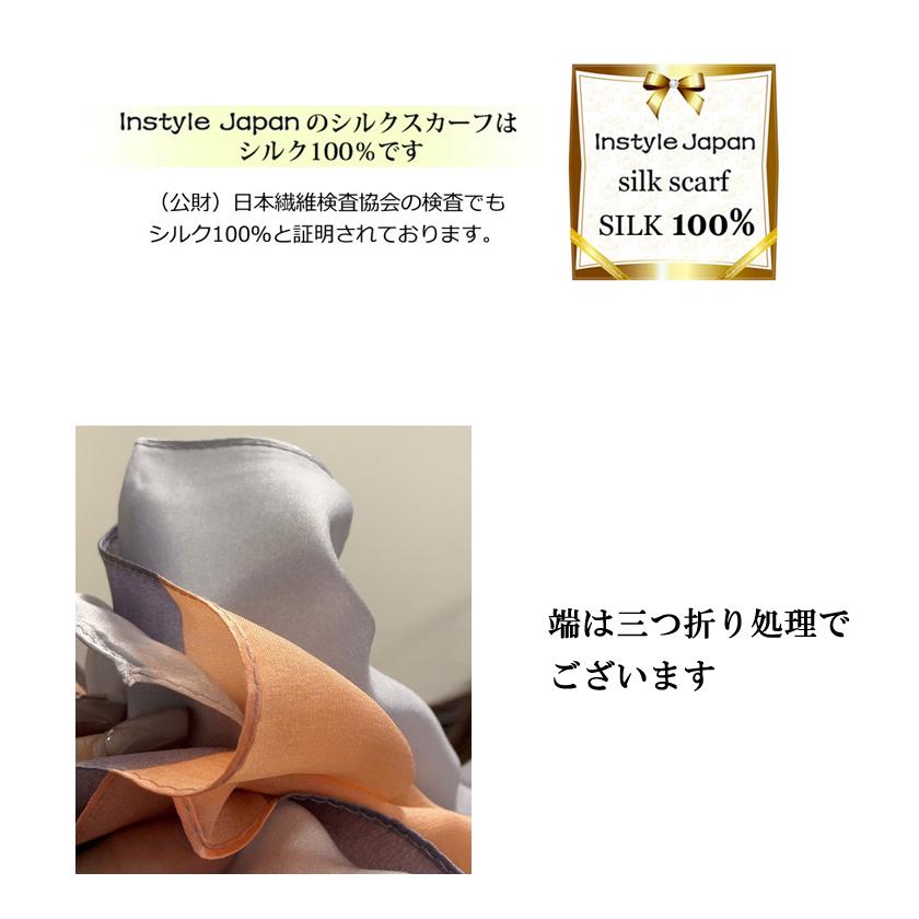 Instyle Japan スカーフ シルク100% 大判 ストール シンプル Instyle Japan スカーフ シルク100% 大判 ストール シンプル