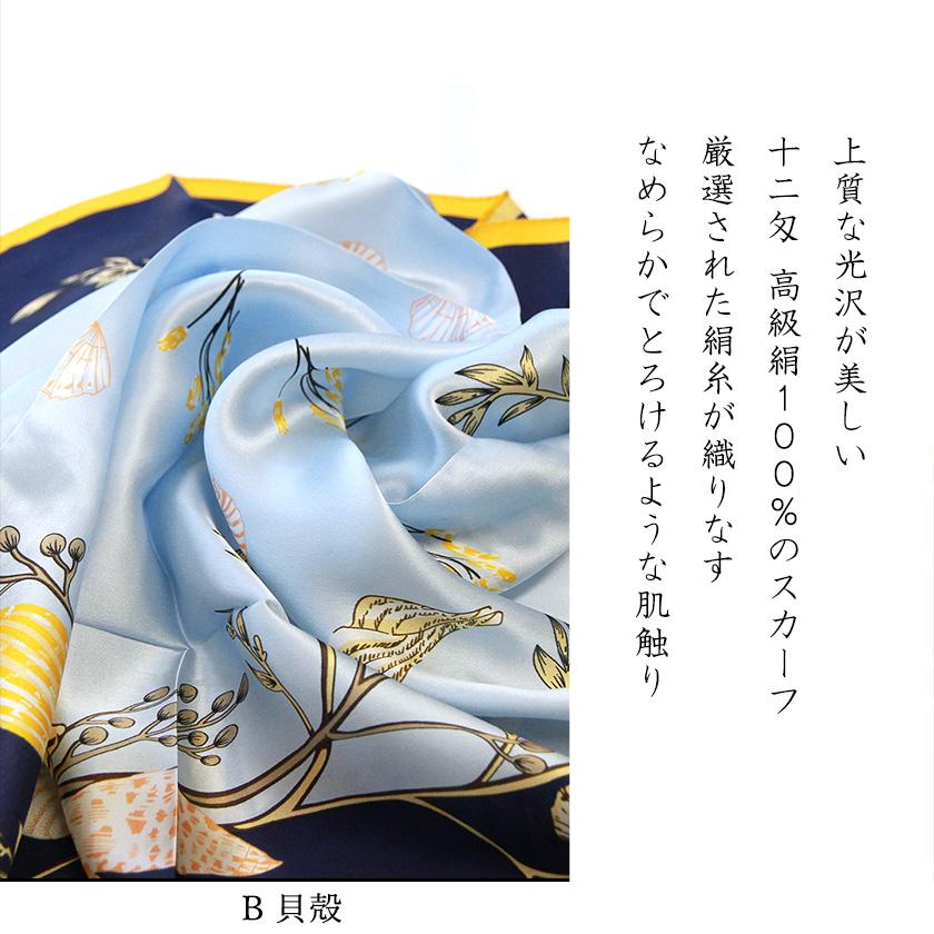 Instyle Japan シルク100% 正方形 スカーフ 90x90 シルク シルク Instyle Japan シルク100% 正方形 スカーフ 90x90 シルク シルク