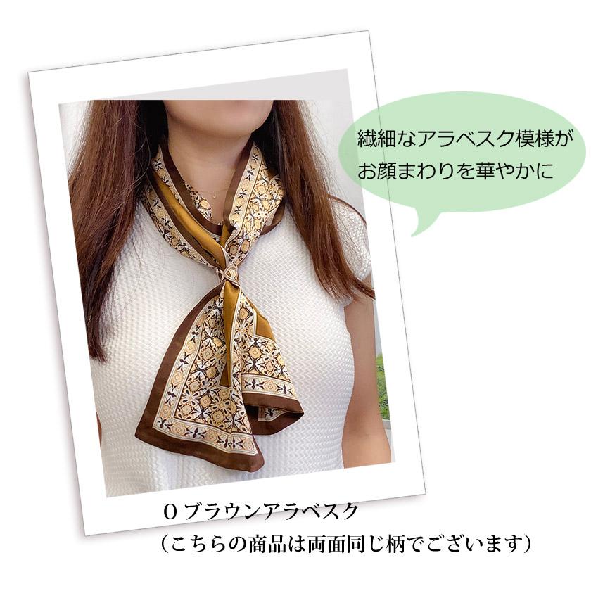Instyle Japan スカーフ シルク 長方形 シルク100% リバーシブル Instyle Japan スカーフ シルク 長方形 シルク100% リバーシブル
