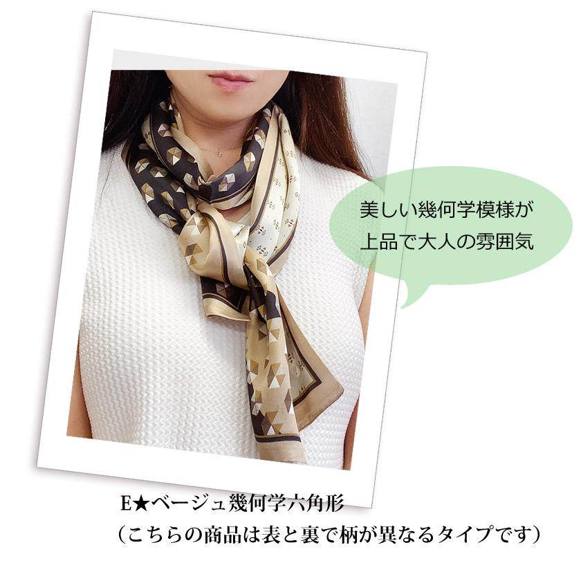 Instyle Japan スカーフ シルク 長方形 シルク100% リバーシブル Instyle Japan スカーフ シルク 長方形 シルク100% リバーシブル