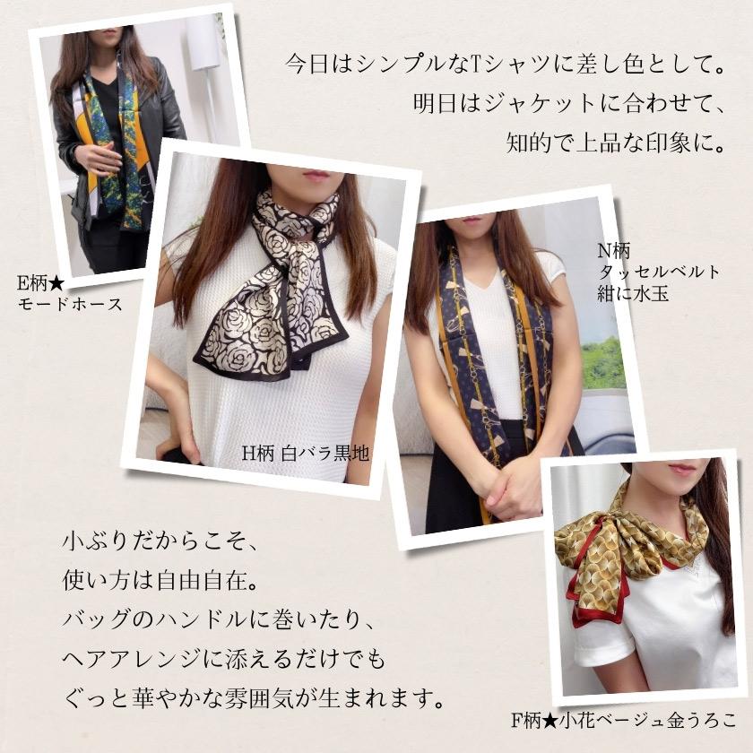 高級和紙スカーフ Instyle Japan（インスタイルジャパン） スカーフ シルク 長方形