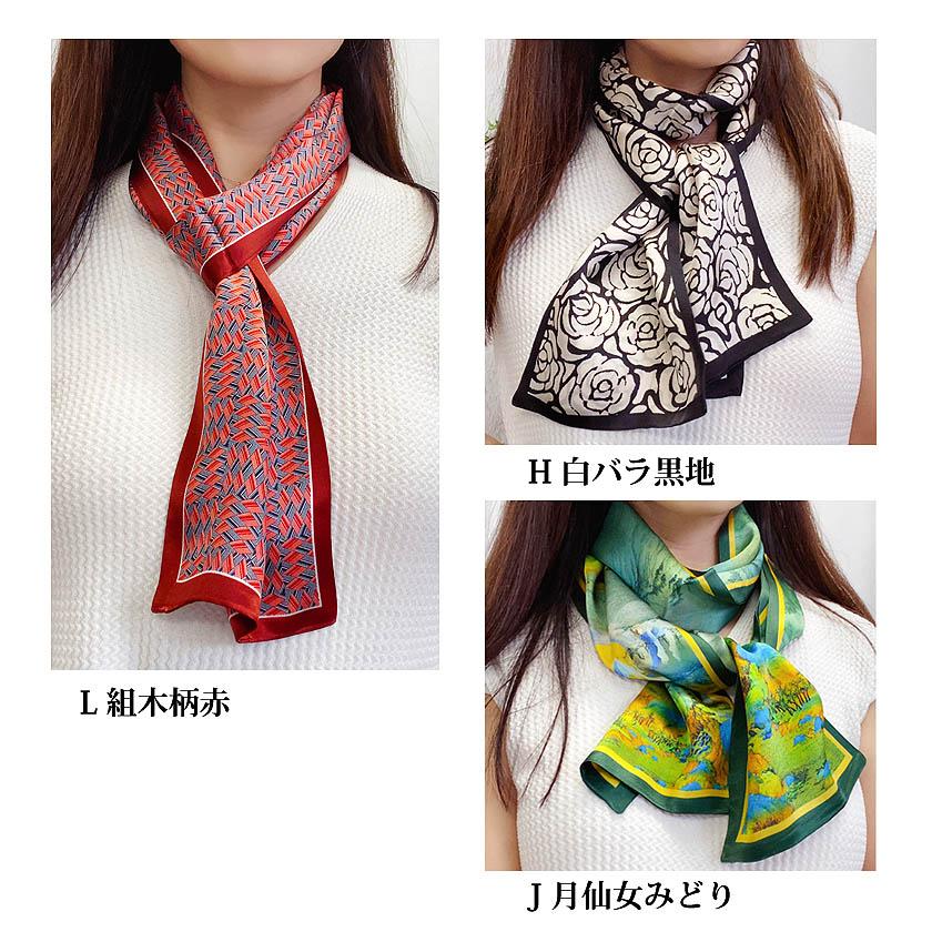 Instyle Japan スカーフ シルク 長方形 シルク100% リバーシブル Instyle Japan スカーフ シルク 長方形 シルク100% リバーシブル