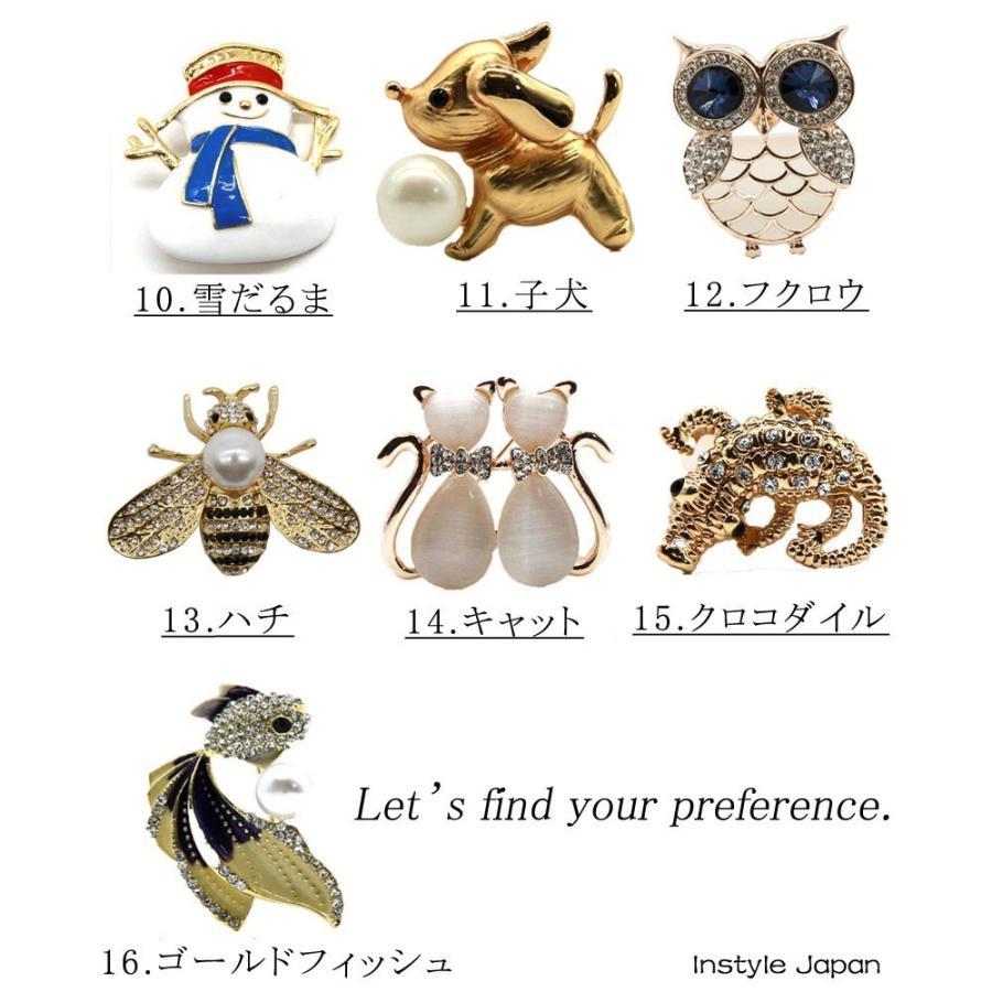 ブローチ アクセサリー 動物 キャラクター パンダ シャンシャン 犬 猫 鹿 蝶 白鳥 送料無料 1302 134 Instylejapanインスタイルジャパン 通販 Yahoo ショッピング