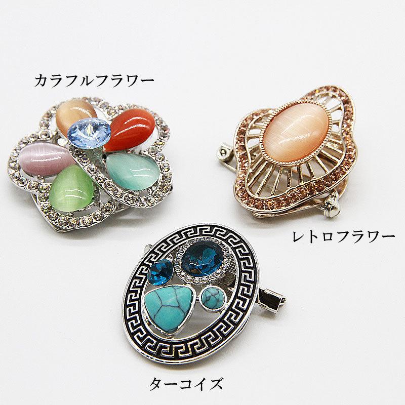 Instyle Japan ブローチ アンティーク レトロストーン 北欧 花