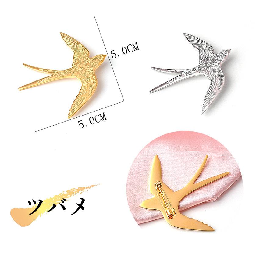 Instyle Japan（インスタイルジャパン） ブローチ アクセサリー 動物