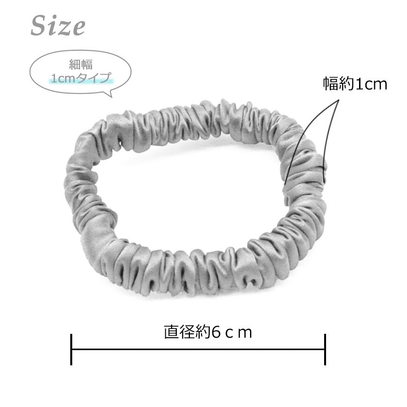 Instyle Japan（インスタイルジャパン） 【シルク100% シュシュ】上品