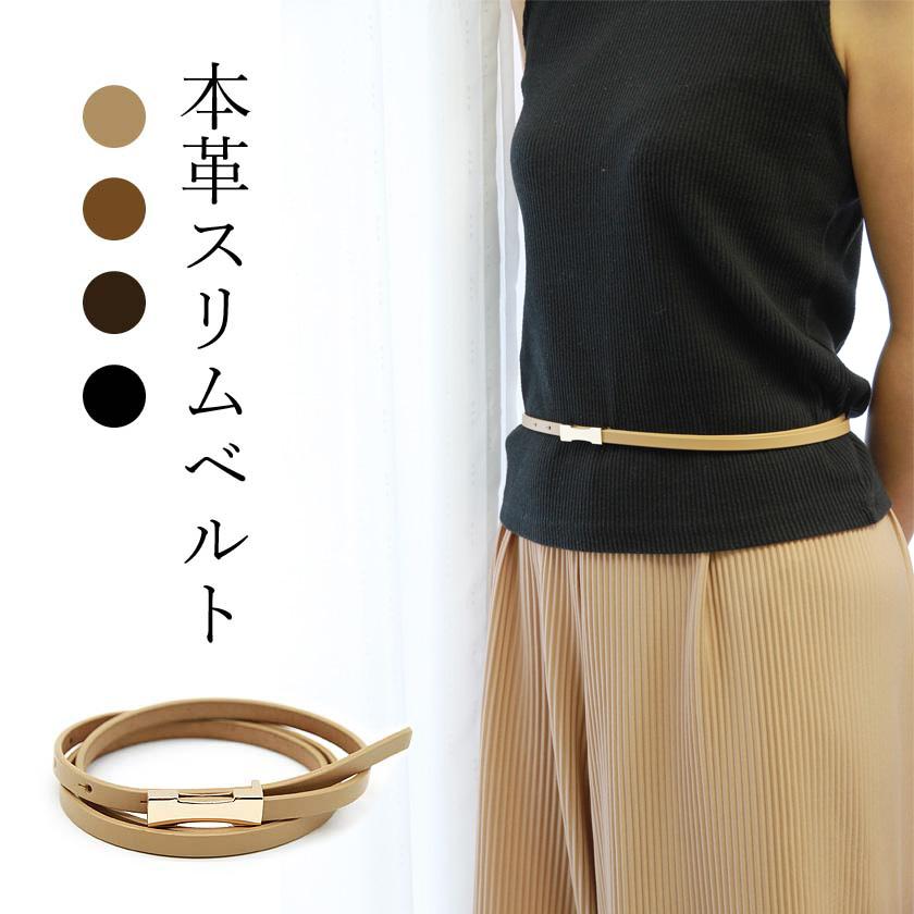 極美品】BRAMBILLA 高級ラインストーンベルト 本革