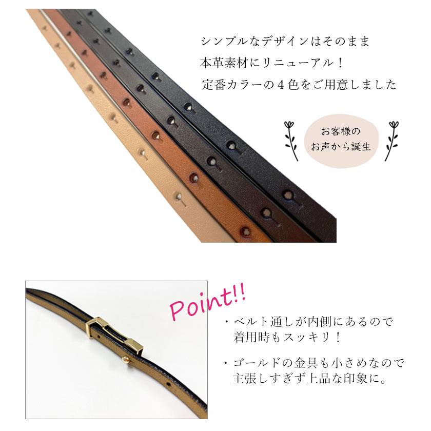 Instyle Japan（インスタイルジャパン） ベルト レディース 本革