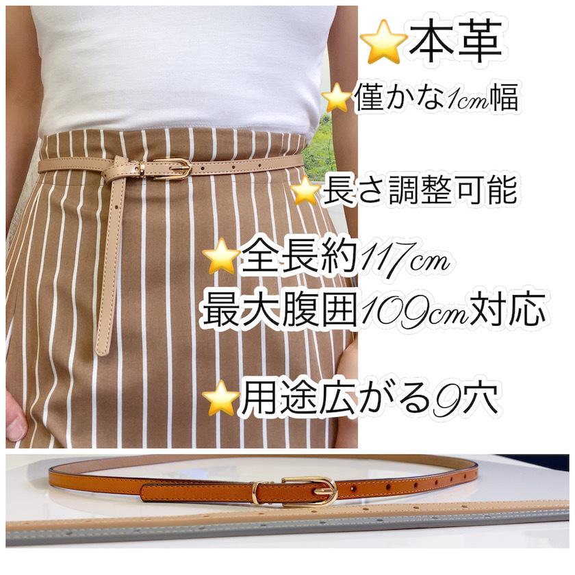 人気ブランド多数対象 ベルト レディース Belt 本革スマートベルト 黒 赤 茶 白 ブラック ブラウン キャメル レッド ピンク ホワイト スタイリッシュ送料無料 Aynaelda Com