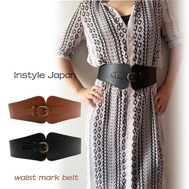 ベルト レディース 太ベルト Belt 細見えゴムベルト ウエストすっきり シンプル ウエストマーク 1303 048 Instylejapanインスタイルジャパン 通販 Yahoo ショッピング