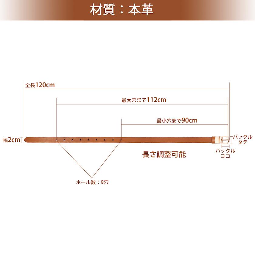 ベルト レディース 幅2cm 本革スマート 大きいサイズ 調整可能 細ベルト カジュアル おしゃれ  ビジネス ワンピース用 ジーンズ レザー | Instyle Japan | 10