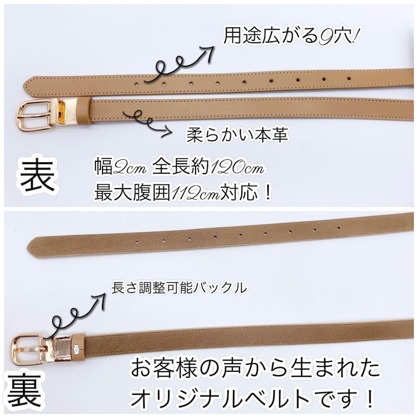 エレガント　オシャレ　便利　実用的　高品質　本革　長さ調整可能　レディースベルト ベルト レディース 調節可能 細ベルト 本革ベルト オシャレ ワンピース