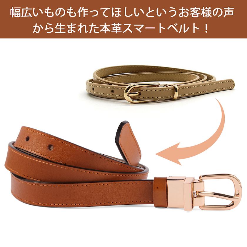 ベルト レディース 幅2cm 本革スマート 大きいサイズ 調整可能 細ベルト カジュアル おしゃれ  ビジネス ワンピース用 ジーンズ レザー | Instyle Japan | 09