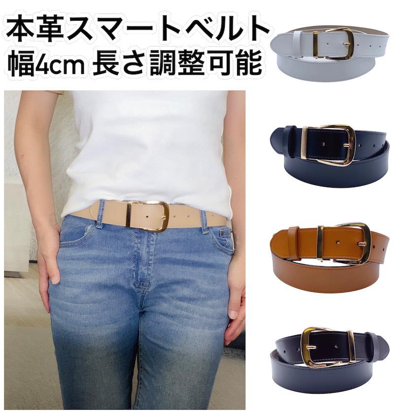 Instyle Japan（インスタイルジャパン） ベルト レディース 幅4cm 本革