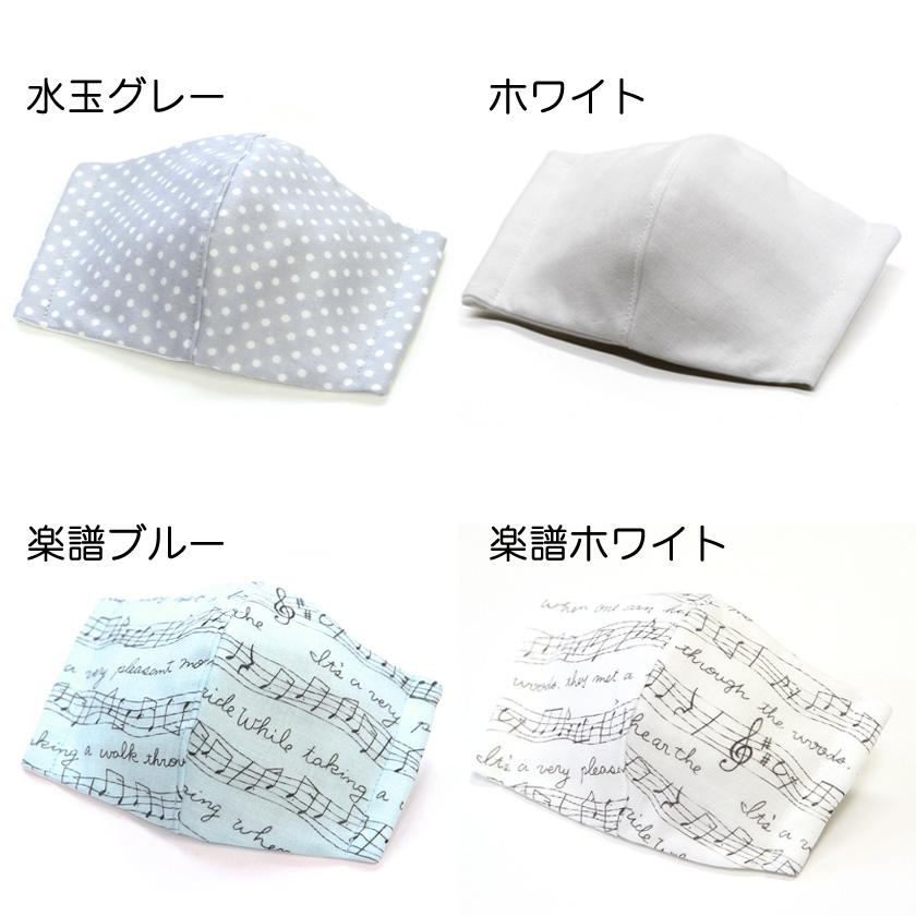 マスク ガーゼマスク ガーゼ コットン 綿100% 日本製 ハンドメイド 大人 子供 給食 調整可能 入学準備 感染症予防 替えゴム1回分付き :1305-008:InstyleJapanインスタイルジャパン - 通販 - Yahoo!ショッピング マスク ガーゼマスク ガーゼ コットン 綿100% 日本製 ハンドメイド 大人 子供 給食 調整可能 入学準備 感染症予防 替えゴム1回分付き :1305-008:InstyleJapanインスタイルジャパン - 通販 - Yahoo!ショッピング